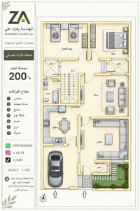 مخطط تفصيلي ٢٠٠م • مودرن • مهندسة زهراء