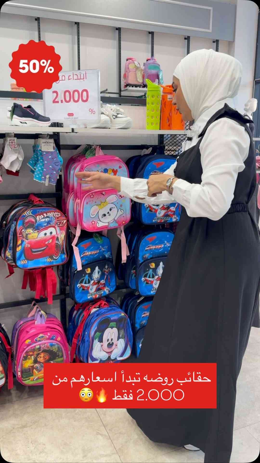 أناقتكم تبدأ من النمور وبأسعار تناسب الجميع ✨
النمور فرع السيدية 
ارقام الهاتف:***********
 ***********
خدمة التوصيل 🚚
بغداد 5.000
والمحافظات 6.000
داخل السيدية 2.000
العنوان : السيدية شارع التجاري مقابل افران الكندي.
