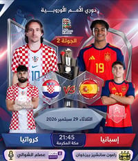 تفعيل اشتراك • بابل سات • شهر مجاني