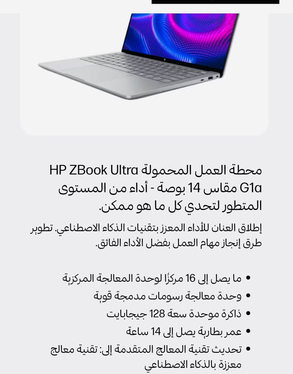لابتوب hp للبيع نظيف نظافه فول  السعر 350 ميزه اللمس الشاشه  مواصفات موجوه بالصور مع الابتوب 
الشراي يجي خاص او يتصل ***********
