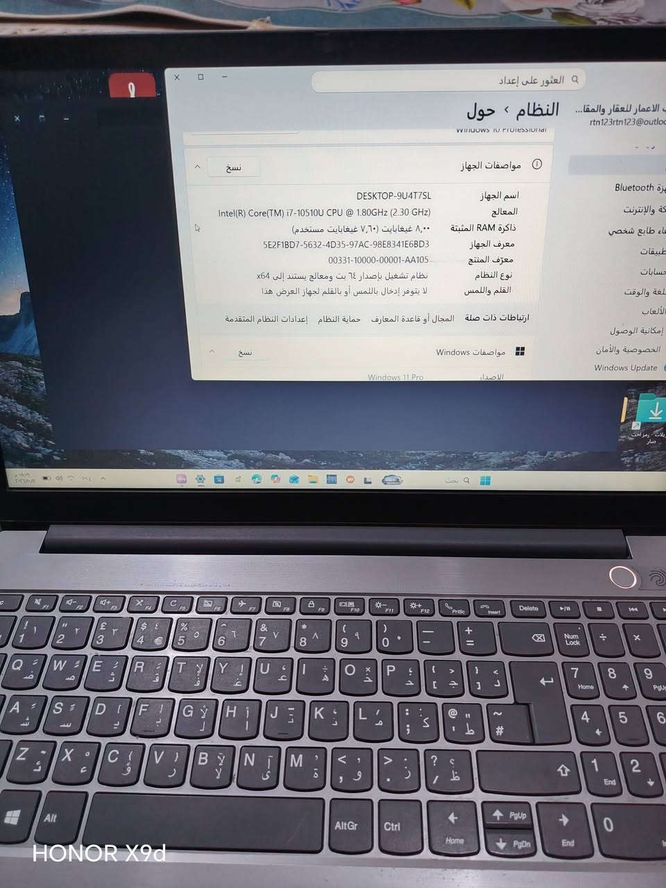 لابتوب • i7 الجيل العاشر • ٨ جيجا رام