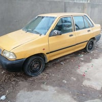 سايبه ٢٠١٢ • شواصيه نظيفه • الديوانيه