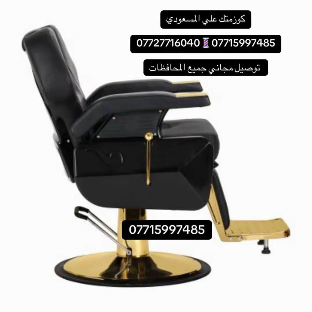 💈كوزمتك علي المسعودي
***********
***********
