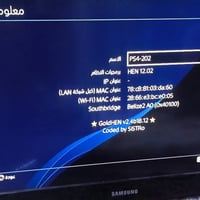 بلي فور سليم • مهكر 12.02 • بغداد الكراده