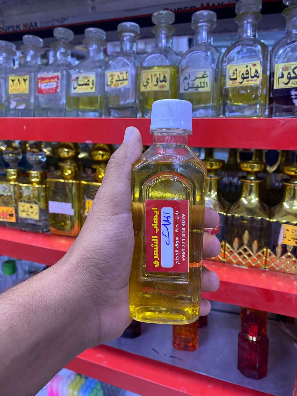 عطور اصلية • مميزة • كوزمتك الملاك
