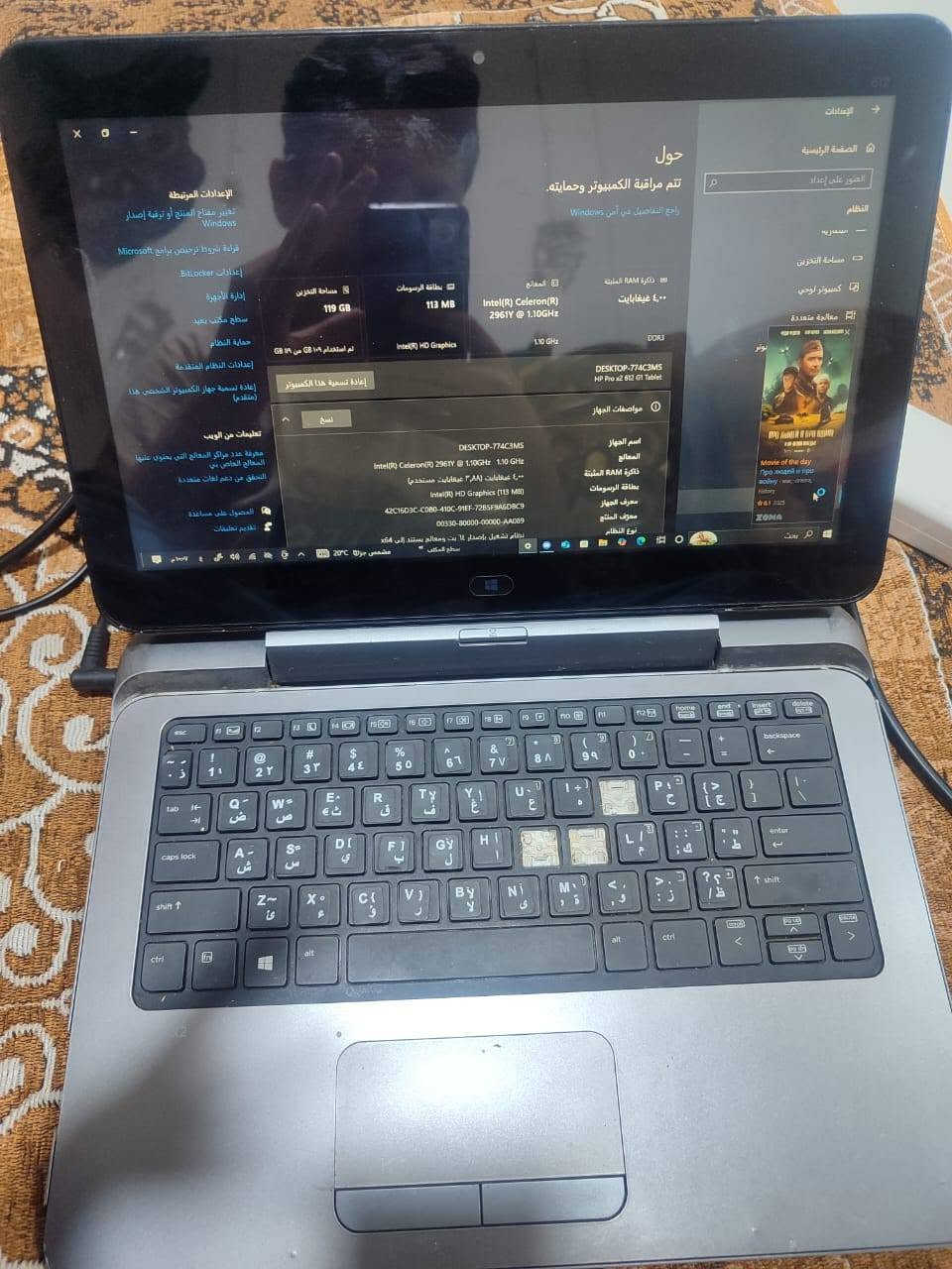 السلام عليكم لابتوب للبيع بسعر مناسب مواصفاتها كدامك وندوز 10 نوع hp سعر مناسب سعره ٧٠ الف مكاني بغداد الزعفرانيه للاستفسار ***********
