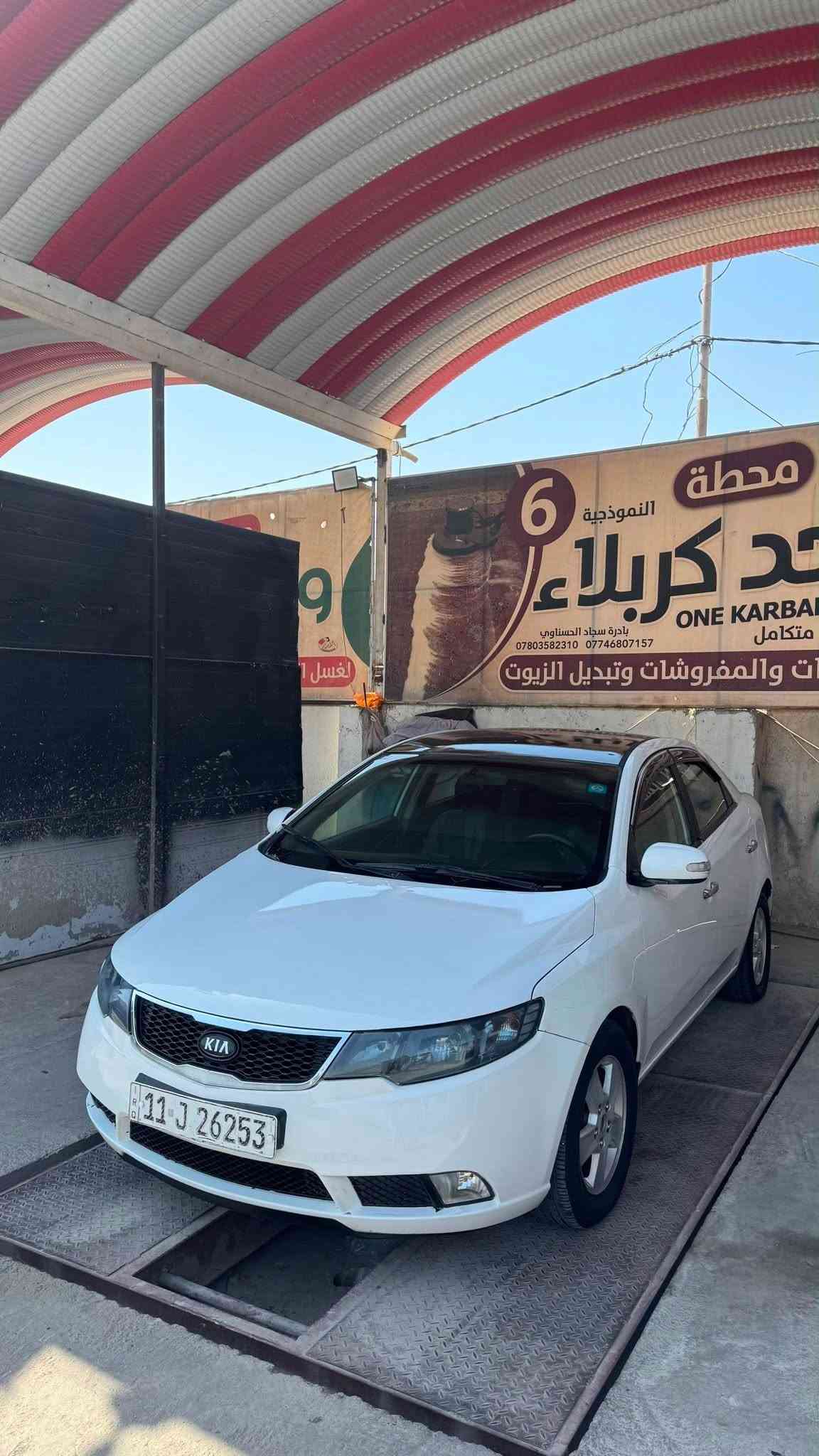سيراتو 9 شكل 11

مكينه 1600دوش

سعر 72 بيه مجال

سونار سياره بل منشور 

سياره جاهزه 

كير مكينه كله جاهز

حداديه جديده

تبريد ثلج 

تخم تاير جديد

اشاير بل مري

تحكمات ستيرن

باتري جديد

رقم بغداد نكليزي 

مكاني كربلاء 
***********
اقره منشور واتصل فقط بيع
