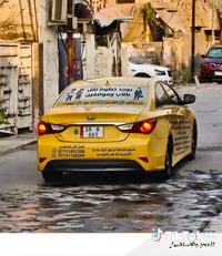 الى طلبه جامعه لامام الكاضم عليه السلام يتوفر خط جميع مناطق الشعب 0771...