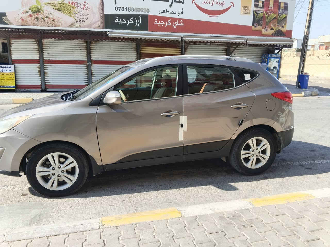 توسان أمريكي • ٢٠١٢ • رقم كركوك