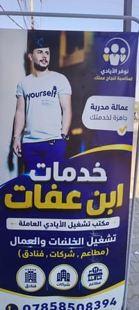 شيف غربي • باريستا • خبرة مطاعم