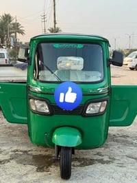 تكتك TVS • ٢٠٢١ • كفالة عامة