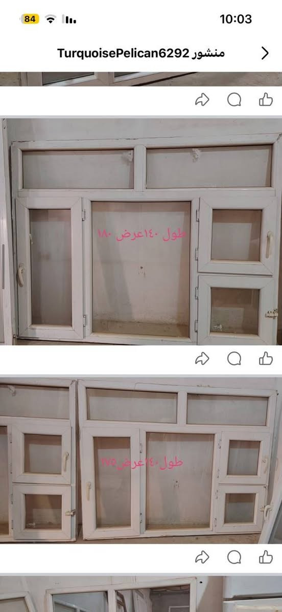 اغراض منزل للبيع شوف الاسعار خبر ع رقم الموبايل ***********
ميز توليت ٥٠الف
ابواب عدد ١٤ سعر الباب ٧٥الف قفل
شبابيك عدد ٦سعر قفل ٧٥الف
ميز مكينه سعر ٢٥الف
كراسي دوار عدد ٢ سعر الواحد ٥٠الف
سقف ثانوي عدد ١٢٠قطعه سعر ٣ بالف 
مناميه ٣امتار سعر ٤٥قفل
مبرده حجم كبير سعر ٧٥ الف
صوبه سعر قفل ٥٠
كيزر عدد ٢سعر الواحد ٥٠الف
بانكه حائط سعر ٣٠الف
طبله عدد١٠سعر الواحد ٢٠٠٠دينار 
ميز بلازمه سعر ٥٠الف

نص مكتوب في الصور:
- طول 221 عرض 1 متر
- طول ٢٥٣ عرض ٩٩
- TurquoisePelican6292 منشور
- طول ١٣٨ عرض ١٨٠