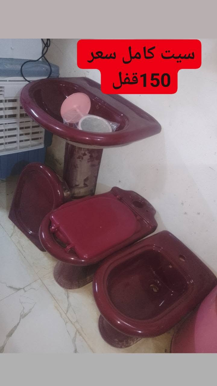 غراض للبيع اسعار عله صور ونشتري جميع الغراض بأنواعها ماعليك فقط دزنه صوره وتساب *********** عمارة, ميسان

نص مكتوب في الصور:
- 250 قفل
- سعر 200 سعر 140
- منادر نفر جديد سعر. واحد 50قفل
- مروحات سعر وحده 25 قفل
- اصليه سعر 10 قفل
- سعر 150 قفل
- سيت كامل سعر 150 قفل
- سعر 40 قفل
- سعر واحد 50قفل