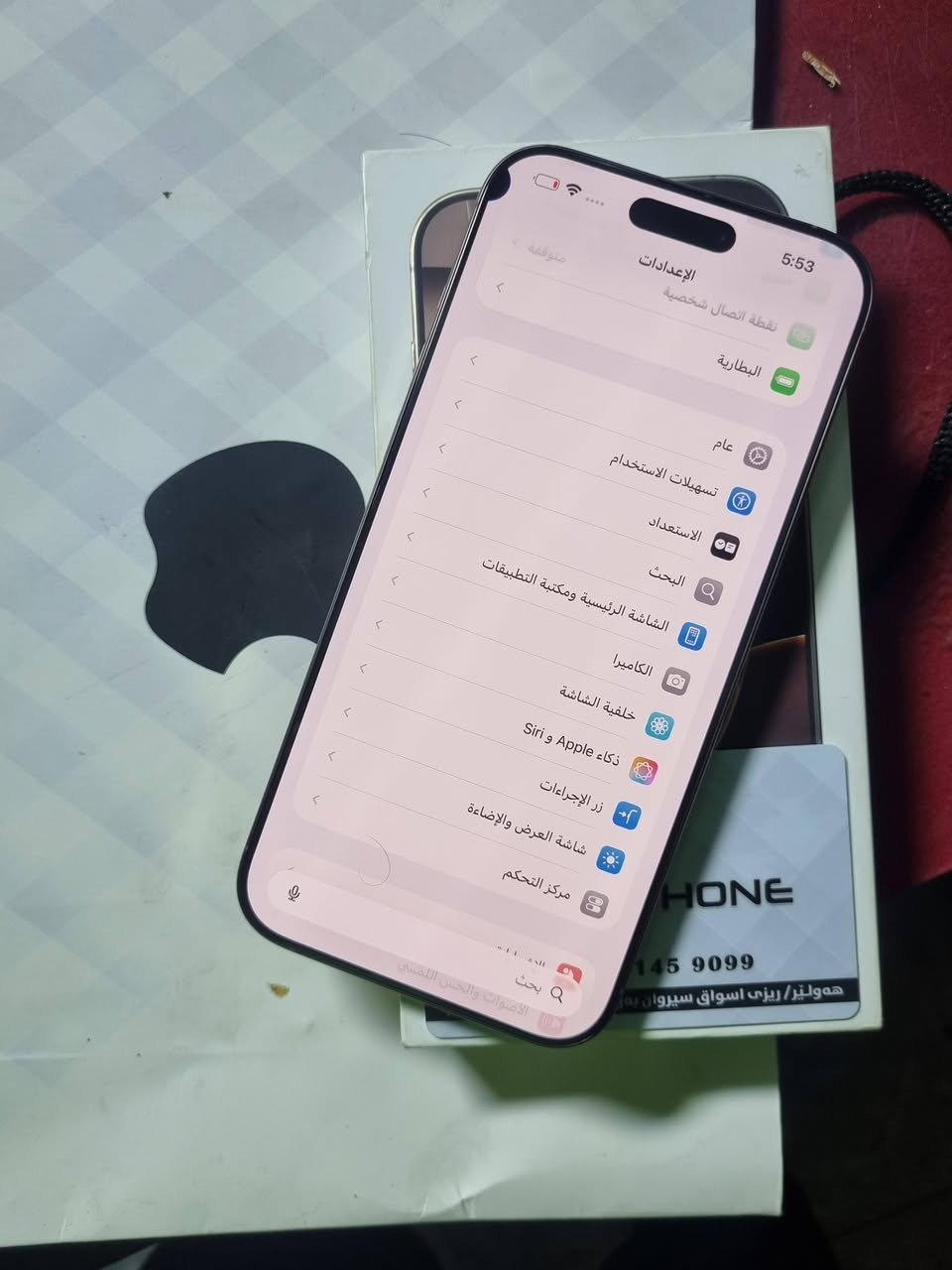 ايفون 16 برو ماكس 256 بطاريه 90 دبل سيمكرت za مستبدل ضهر اصلي وبي شامه سوده بل حافه ممئثره للبيع ب مليون وبي مجال قليل كلشي شغال بغداد الدوره ***********

