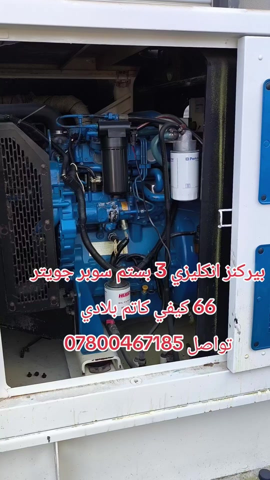 #عبداللهــالمختاراربيل #*********** #viral #foryoupage #foryou 
