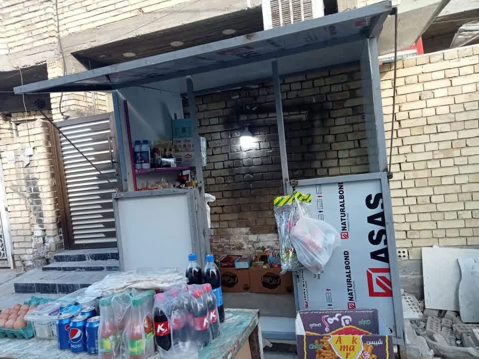 كشك للبيع مع الرفوف المكان بغداد السريدات للأستفسار الاتصال على الرقم ***********
