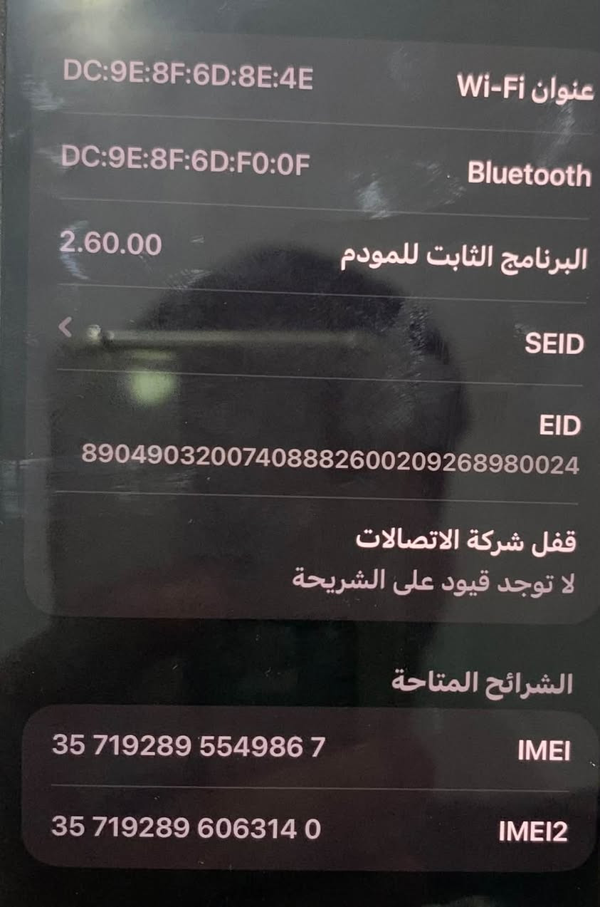 ١٦ برو ماكس 

مكفول حته من الشخط كامل ملحقات 

مكاني مسيب والسعر ١٤٠٠وبي مجال قليل للشراي 

***********
