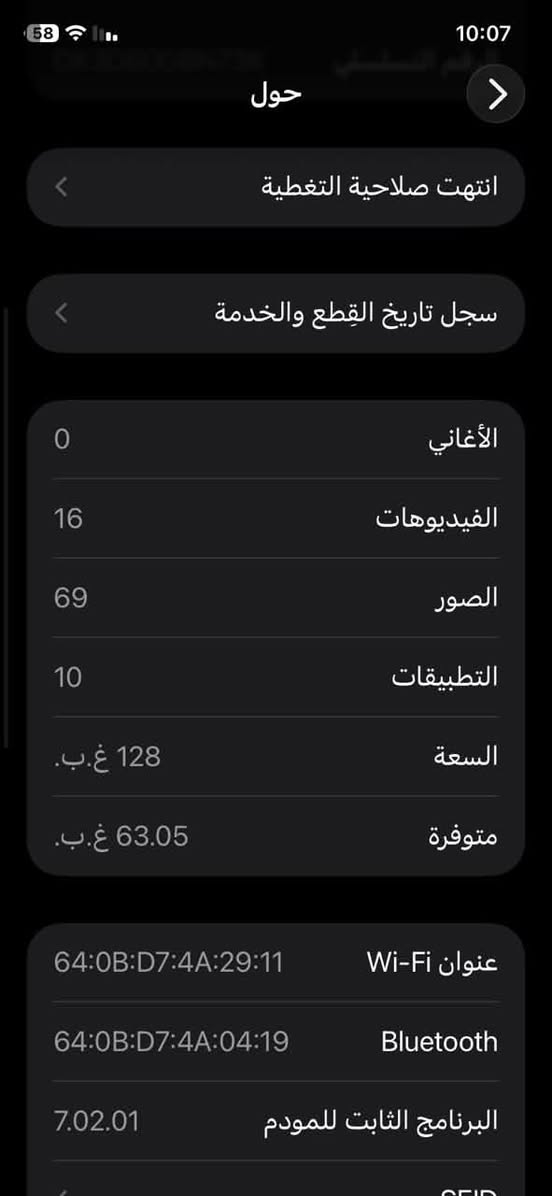 السلام عليكم شباب تلفون ل11عادي
ذاكره 128بطاريه مبدله مكان المدينه الصدر مكلف بل نشر هاذ الرقم   ***********(السعر 280بيه مجال )
