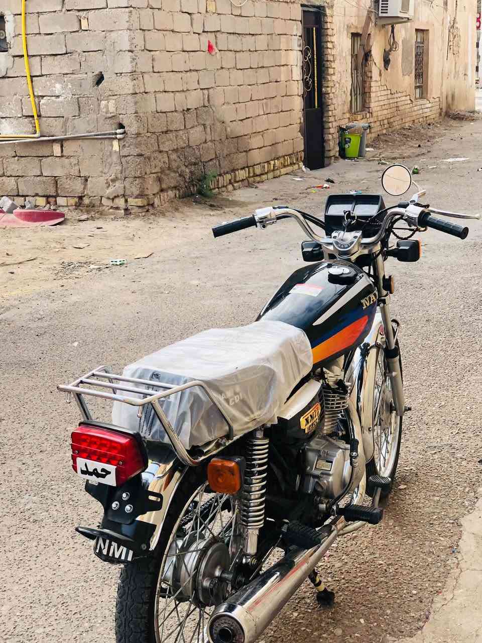 سكنر • نامه • نضيفه