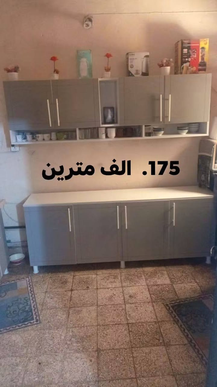 بغداد بداية ابو غريب  الي يردهن يتواصل ع وتساب 

***********
