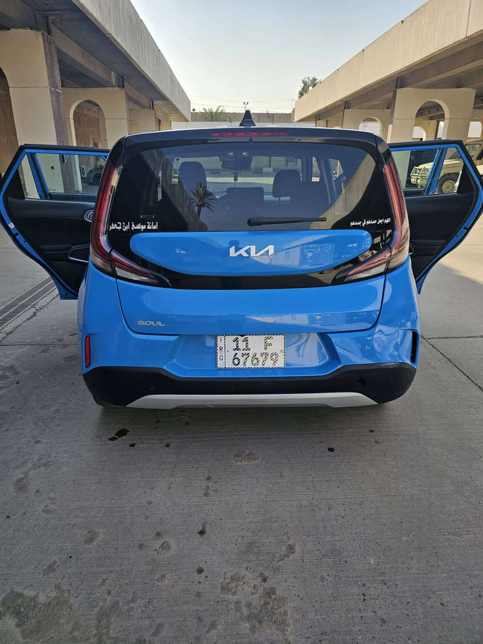 كيا صول وارد امريكي موديل 2024 محرك 2000 دوش ماشيه 32 الف موصفات السيارة نص فول وشاشه جبيرة رادارات امامي خلفي وبل مري نضام سبورت توقف ذاتي تشغيل عن بعد تحديد مسار موصفات كلش حلوه بيه
كيا صول وارد امريكي موديل 2024 محرك 2000 دوش ماشيه ١٠٠١ الف موصفات السيارة  بصمة نص فول وشاشه جبيرة رادارات امامي خلفي وبل مري نضام سبورت توقف ذاتي  تحديد مسار موصفات كلش حلوه بيه سيارة حادثه  بسيط موضح بالصور والفيديو  بدون دواخل كفاله عامة من الصبغ والتبديل بس بيه ترحيل بسيط
مكاني بغداد الكرادة 
التواصل والاستفسار ***********  واتساب او٠٧٩٠١١٩٦٤٧
