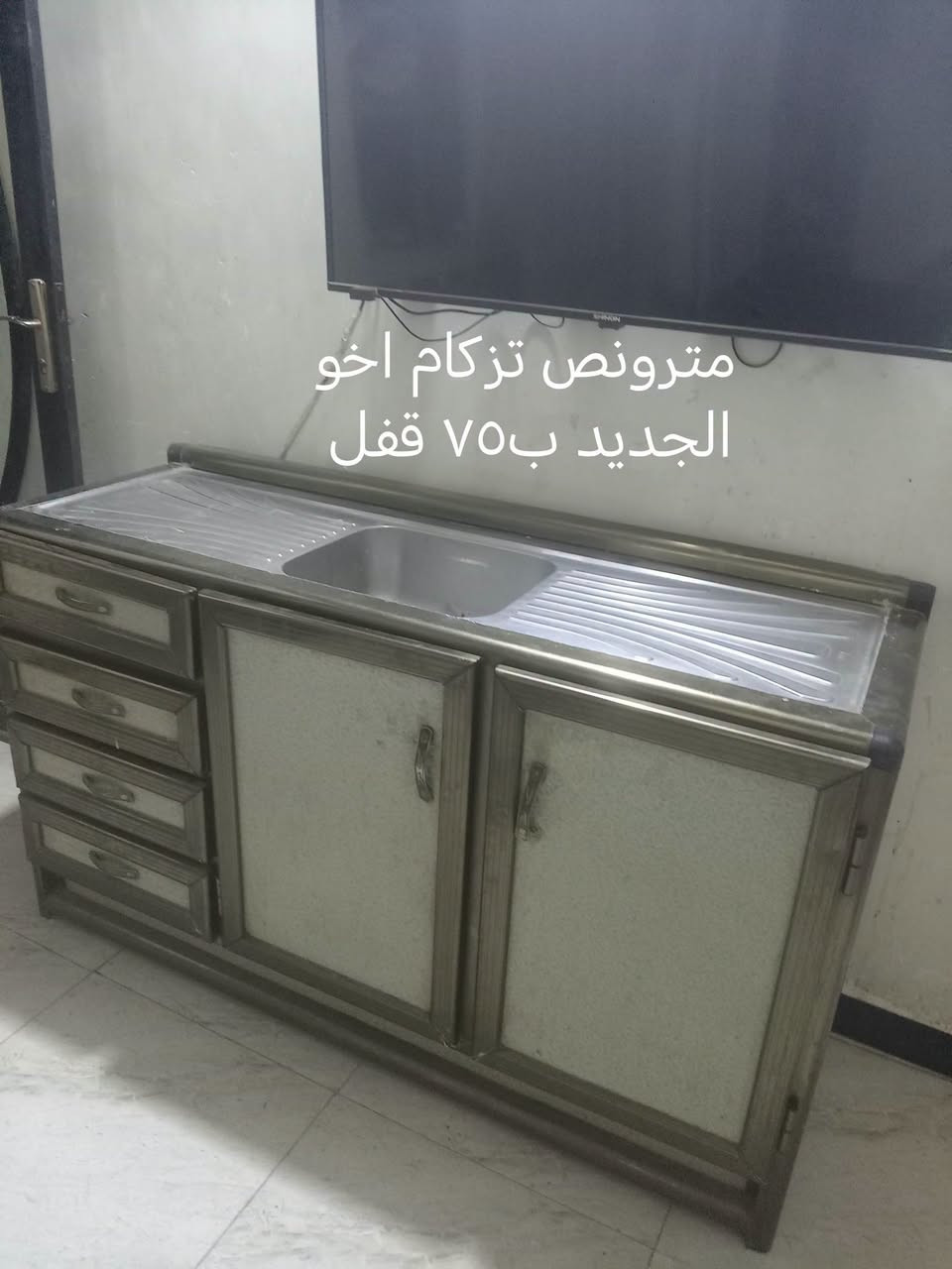 حله • اسعار ثابتة • كراسي ستيل