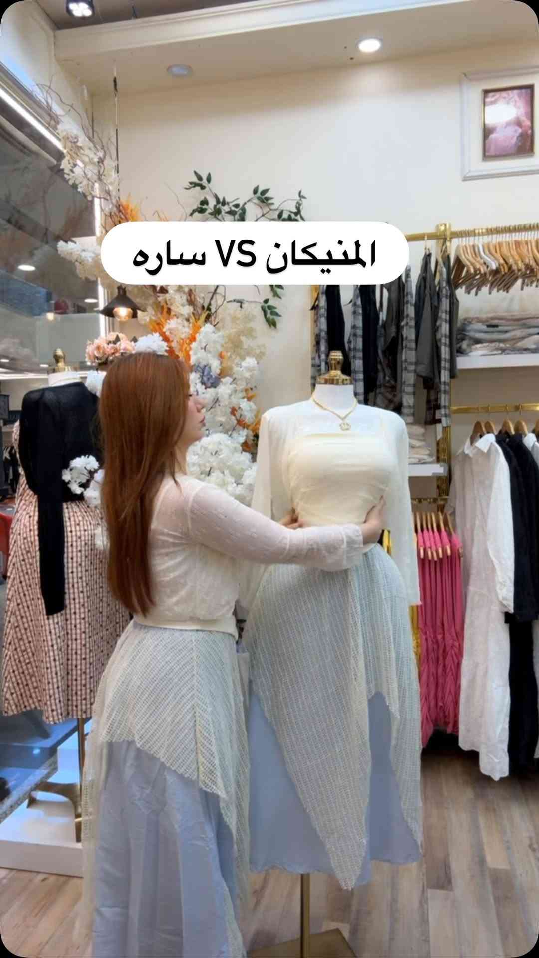 ⁨	⁨	⁨	⁨	⁨	⁨	⁨	⁨	⁨	⁨	⁨	⁨	⁨	⁨	⁨	⁨	⁨	⁨	⁨	⁨	⁨	⁨	⁨	⁨	⁨	⁨	⁨	⁨	⁨	⁨	⁨	⁨	⁨	⁨	⁨	⁨	⁨	⁨	⁨	⁨	⁨ ⁨	#الفاتنة صممُ لجمالكِ ✨🤍
•
طقم يجنن 3 قطع 
توب + بوليره سناره +تنوره
•
قياس فري سايز 
•
للحجز مرسالت البيج 
او رقم واتس اب 
*********** 📲
•
توصيل كل العراق 🚕⁩⁩⁩⁩⁩⁩⁩⁩⁩⁩⁩⁩⁩⁩⁩⁩⁩⁩⁩⁩⁩⁩⁩⁩⁩⁩⁩⁩⁩⁩⁩⁩⁩⁩⁩⁩⁩⁩⁩
