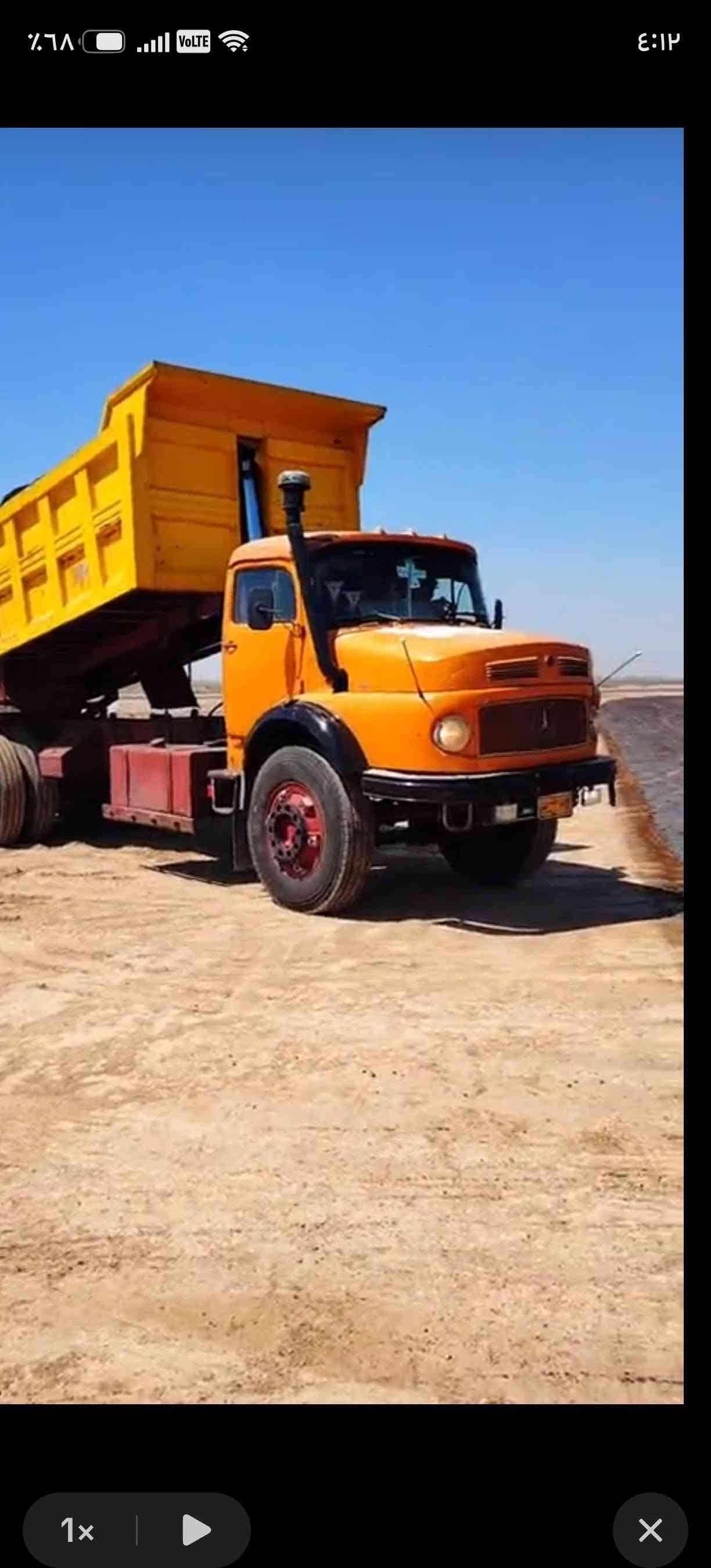 موديل ٨١ • مجموعه ١٧ • بلاديه