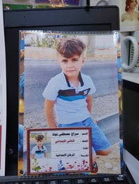 طبع صورة شخصية • لاصق تعريفي • حي العسكري