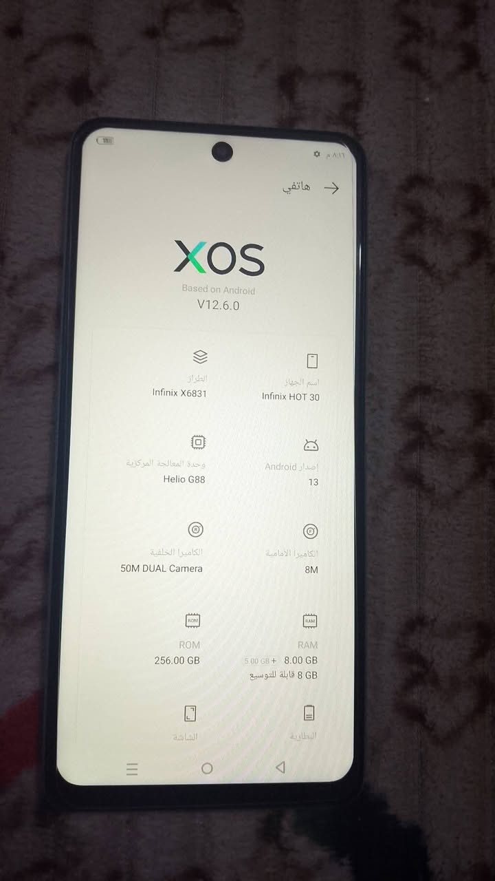 سلام عليكم تلفون للبيع Infinix HOT 30
السعر 150 يرهم امراوس *********** بدون ملحقات مكان نجف
