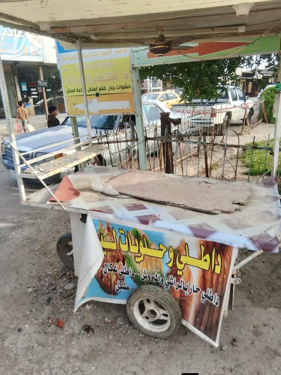 .سلام عليكم عربانه للبيع فتحتين ثنين  بريمزات متكامله مع بنكه شموع كلوبات تايرات جديد مكاني بغداد التاجي  *********** السعر 300وبيه مجال
