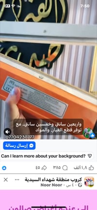كابسه نفس هاي جديده ممستخدمه اخذتها ب65 اريدها ب50 07700868338