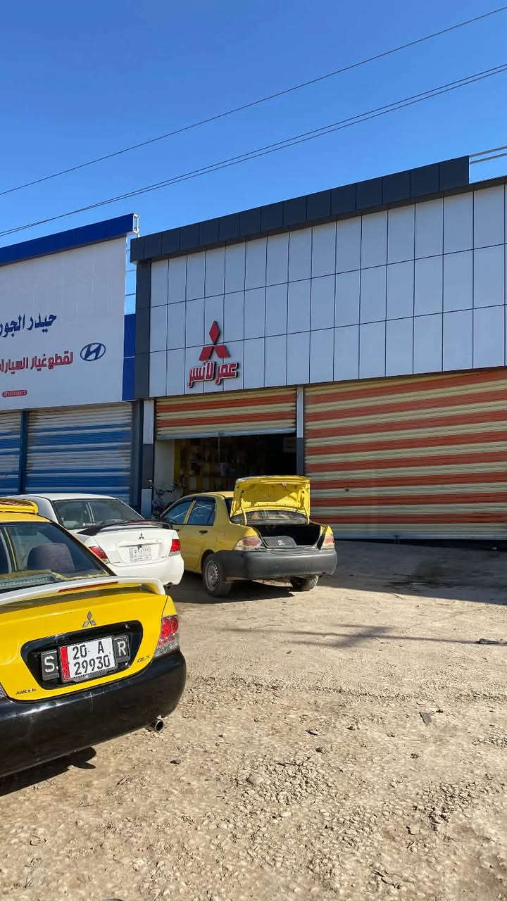 وكالة عمر لانسر بادارة (مصطفى صباح )***********
فحص مجاني ميكانيك 💡✅
فحص صدر سيارتك مجاني 💡✅
فحص كهربائيات سيارتك مجاني💡✅
 
اذا عبرت قائمتك يم وكالة عمر لانسر 100 الف الك هدية فلتر شوتة 🙌❤️🤞🏻

اذا عبرت قائمتك يم وكالة عمر لانسر 200 الف الك هدية فلتر شوتك وفلتر تبريد 

اجور عمل يم وكالة عمر لانسر 10‎%‎تخفيض حدادية صدر✅💡
اجور عمل فيتر يم وكالة عمر لانسر تخفيض 15 ‎%‎💡
اجور كهرباءي يم وكالة عمر لانسر 20%تخفيض💯💡
عرض لمدة 30 يوم 💡⏳⏳✅⌛️

عنوان المحل /ديالى بعقوبة الصناعة الثالثة (عمر لانسر)
