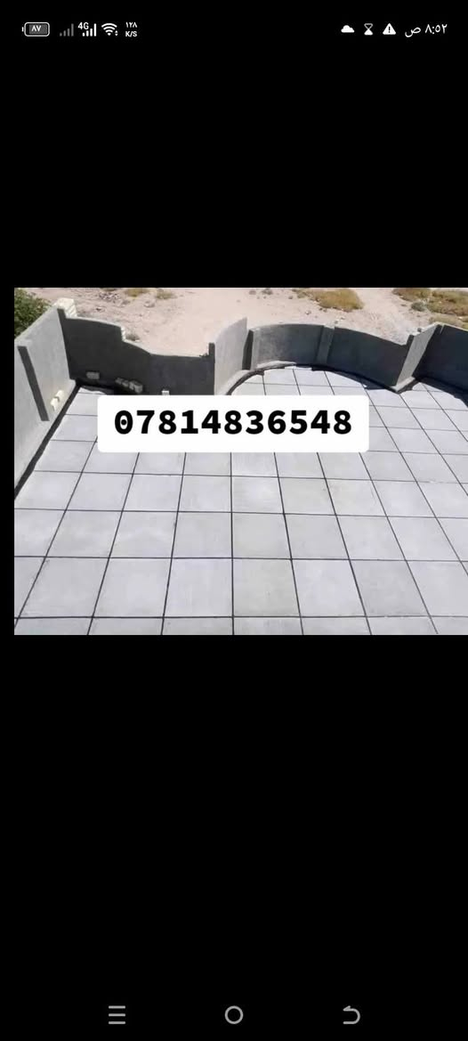 صلاح الدين بلد الدجيل الضلوعيه يثرب
احمي سطحك من الرطوبه ودرجة الحراره مع معمل الرحمن للشتايكر 
شغل كرسته وعمل بعوازل وبدون عوازل 
اتصل وادلل 
***********
