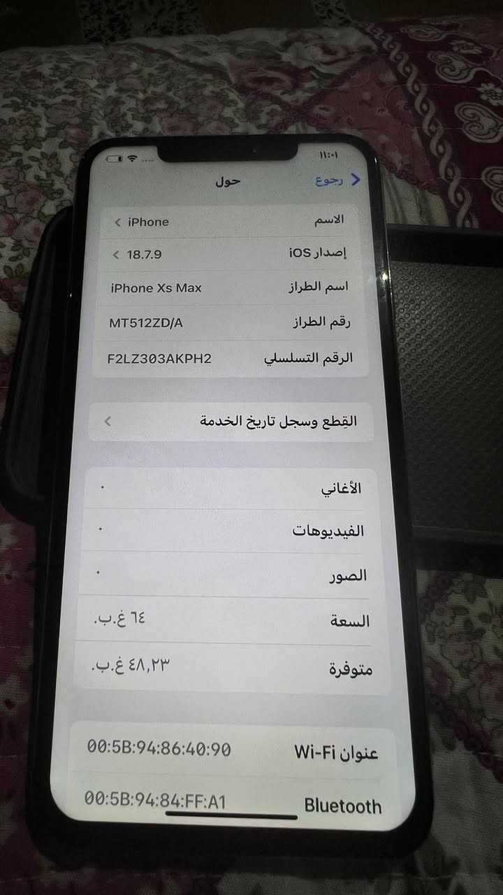 السلام عليكم ورحمة الله وبركاته موبايل اكس ماكس موبايل كلاشي بس ضهر مكسور موبايل خير من وكاله ممافتوح سعر 170تواصل وتساب***********

