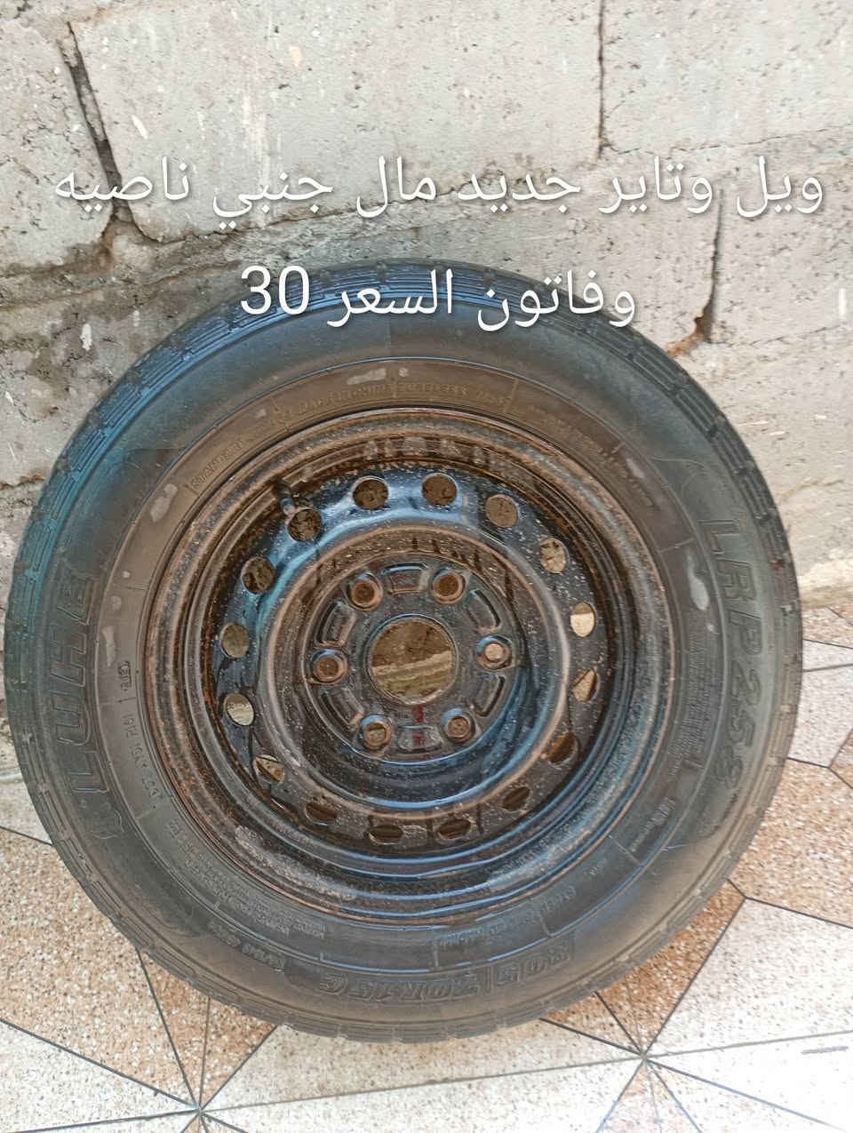 سلام عليكم تفاصيل داخل الصور العنوان بغداد المحموديه رقم *********** بي واتساب

