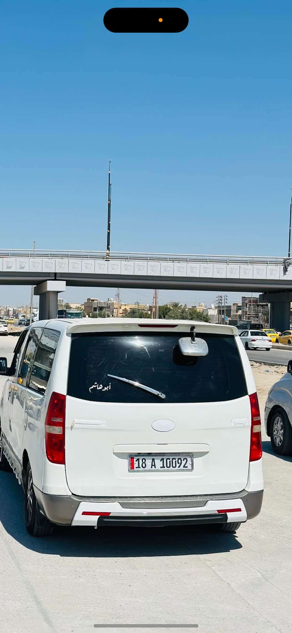 استاركس • ٢٠١٢ • بسمي شخصي