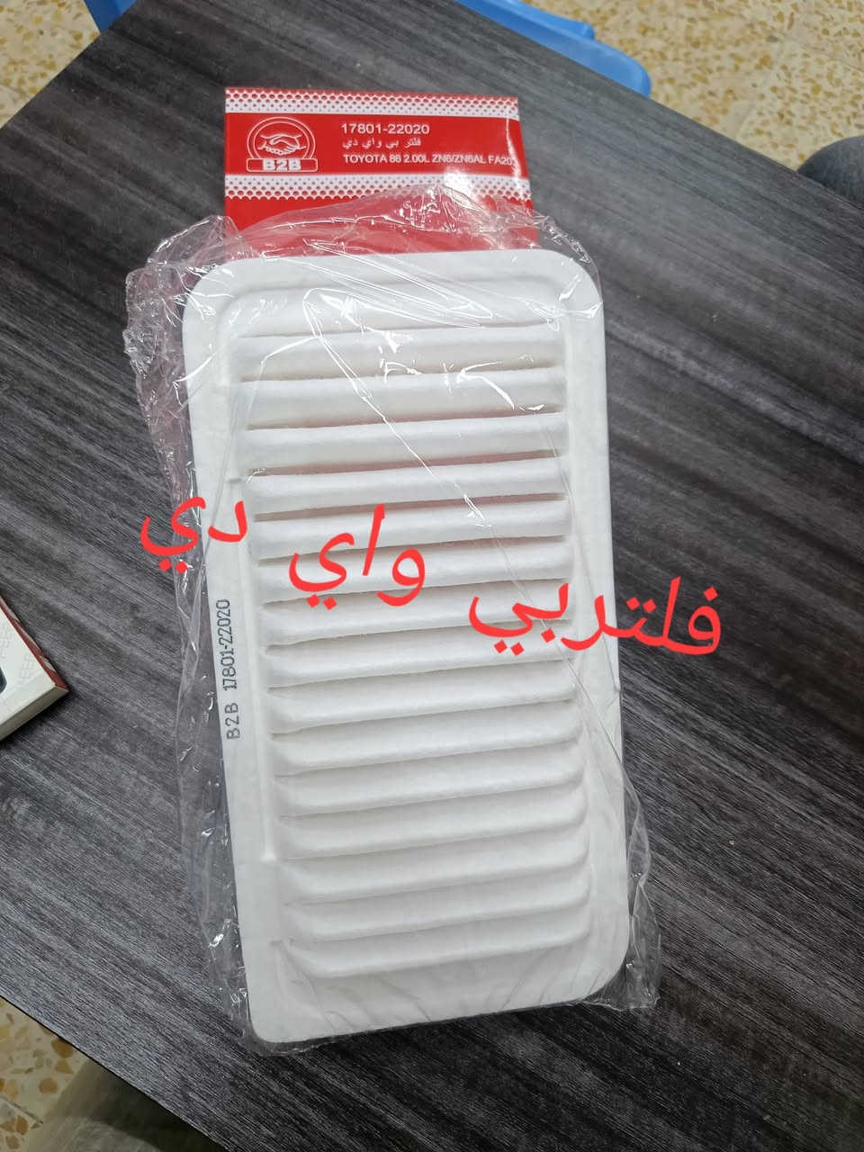 توفر العنوان محلات البلديه الجديده ***********
