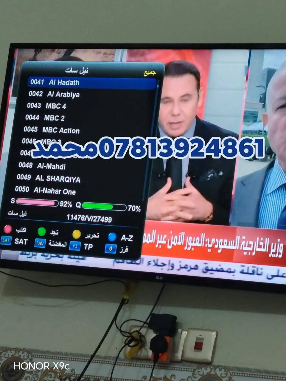 اللهم صلي علئ محمد وال محمد 23/9/2026
تم تنصيب قمر نيلسات مع استقبال كامل للقنوات والترددات باشاره ممتازه📞
#ناحيه المجد_منطقه ابعواني
للاستفسار لغرض تنصيب الستلايت سيد محمد
***********

نص مكتوب في الصور:
- محمد ***********
- محمد ***********7813924861 محمد