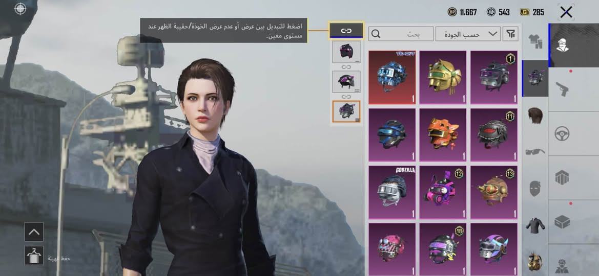 سلام عليكم حساب للبيع بعدله 9مثكات ال سلوب خرافي مثل ماا موضح كدامك قيم بل يرضى الله تعال اخذه مكان بغداد ال شعب حي اور الرقم تواصل وتساب موجود***********
