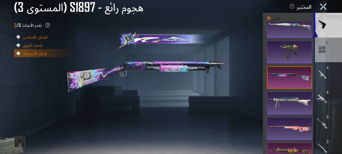 حساب ببجي • مشحون • M416 قرمزي
