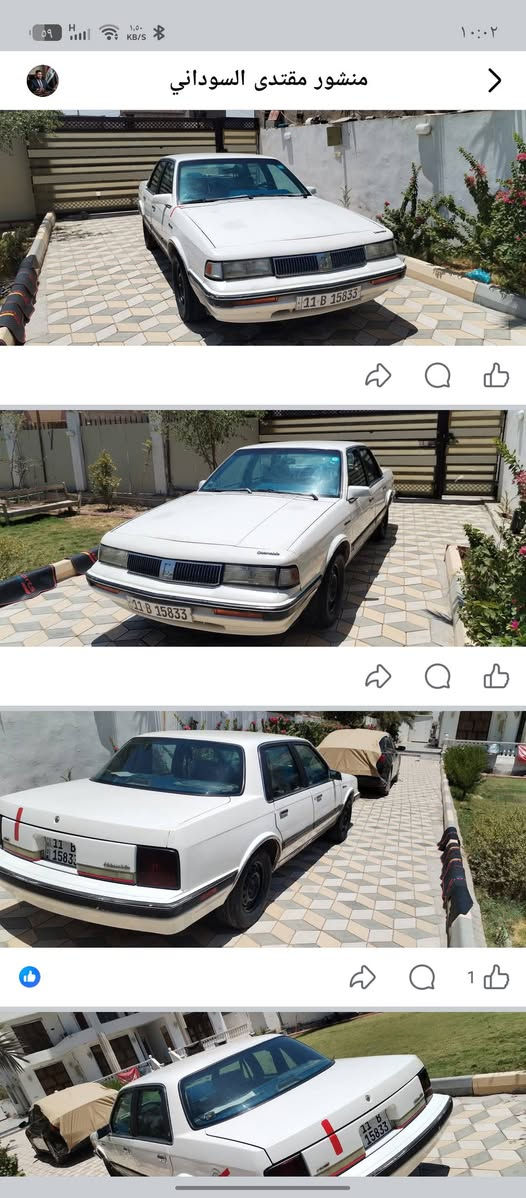 اولدز 90 السياره كير جديد محرك بي تنقيص بسيط سياره مرتبه باسمي رقم نكليزي سنويه صاقطه دواخلها بلاديه ونضيفه 
كشره حلو مرتب 
السياره نقصها مشط ستيرن وزوج تاير خلفي التايرات لامامي جدد قبل شهر شادهن 
السعر 32 وبيها مجال مكاني بغداد جسر ديالى الجديد 
*********** واتساب
