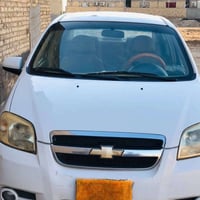 آفيو • ٢٠١٦ • مكفوله