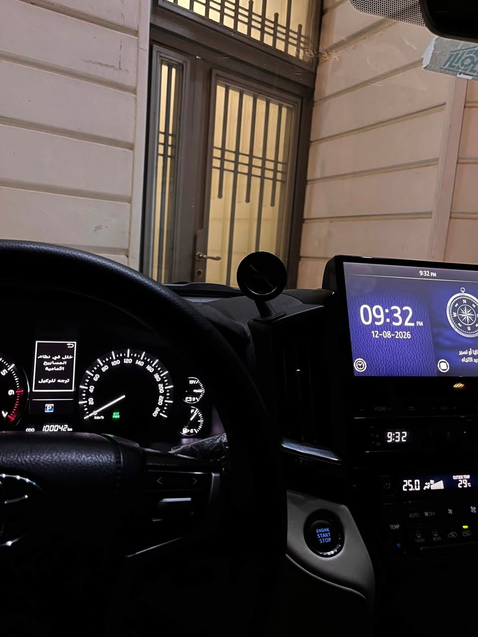 للبيع - تويوتا لاندكروزر GXR V8 موديل
2020
فول مواصفات اكفالة عامة
رقم بغداد
ماشية 100 لف كم فقط
لظيفة جداً جداً وحالتها ممتازه مغلفه PPFبل كامل
• محرك V8
• دفع رباعي
• فول مواصفات
• شاشات
• كامرة خلفية
• مقاعد جلد
• فتحه سقف
صندوق كهربائي
• تشغيل بصمة
• رنكات وكالة
. استخدام شخصي ونظيف جداً
$ السعر: 555 بيهه مجال رقم الهاتف (***********) العنوان
البصره الجزائر
