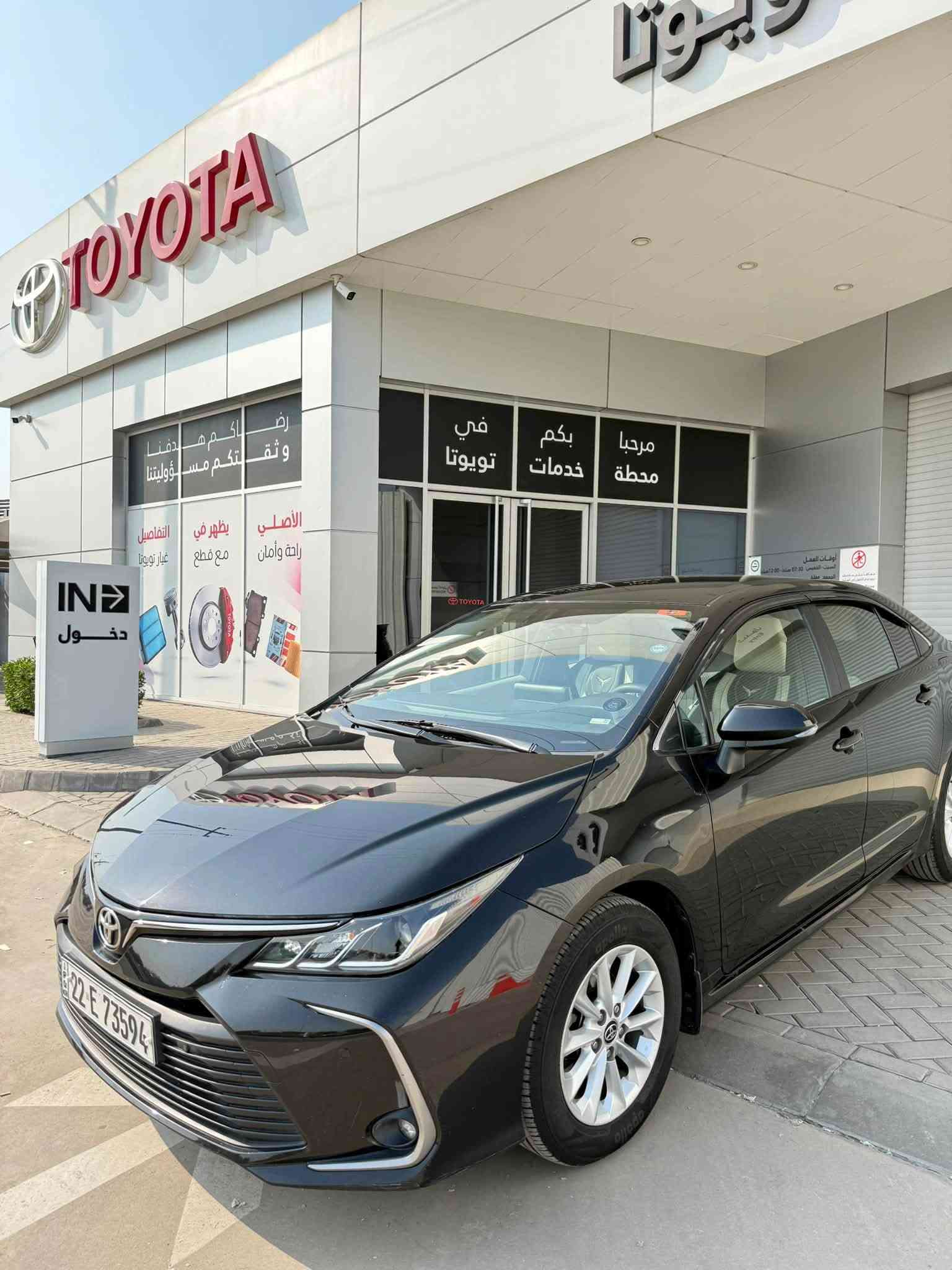 السلام عليكم
كورلا 2022 خليجي بانزين ضمان شركة SAS
 كفاله عامة من الصبغ والتبديل والحادث
رقم اربيل الجديد 
ماشيه 84 كم 
مواصفات السياره 
تحكم ستيرن  شاشة 
وضعيات قياده مري شفط 
 حساسات امامي خلفي 
تبريد قطعتين  كامره دواره 
وباقي المواصفات معروفه 
السياره جديده بمعنى الكلمة 
السعر 163 
مكان السياره بغداد الغزالية 
للاتصال 
***********
ملاحظه غير متواجد على فيس وبيع فقط بدون مرواس
