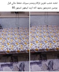 تخته خشب • نفرين • سبرنج ضغط عالي