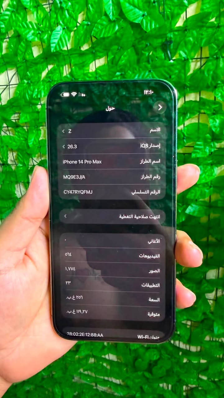 ايفون 14 برو ماكس للبيع بعده جديد سعره 850 وبي مجال للتواصل واتساب  مكاني بغداد مدينه ***********
