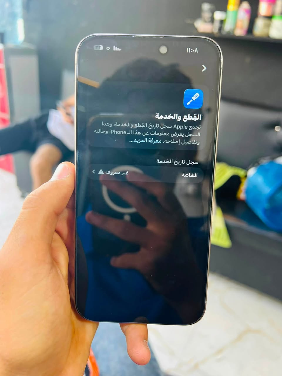 ايفون 15 برو ماكس للبيع 750 وبي مجال حك الجيه بطاريه ٨٠ شاشه مبدله كلش زينه تروح تفحص وين مايعجبك شرط العنوان كركوك دوميز الاتصال او واتساب ***********
