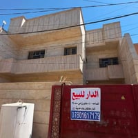 🏛️دار   لـــلـــبـــيــع 🏛️   الموقع :    حي الصحه خلف المدهش📍        ...