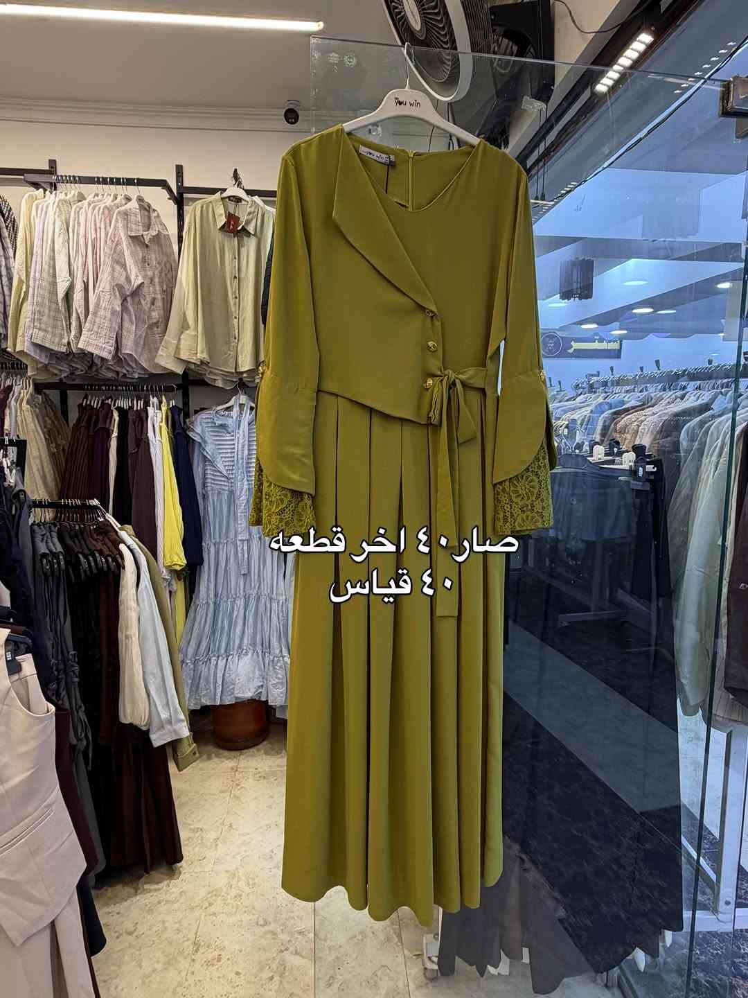 

نص مكتوب في الصور:
- بوست مهم ويفيدكم
- كل القطع بالبوست
- تخفيضات 50%
- صار ٣٠
- اخر قطعه ٣٨
- اسود اوف وايت
- مقاس ٤٠
- صاره ٣٥
- اسود بيحي سماوي
- صار ٤٠ اخر قطعه ٤٠ قياس
- ٢٥ صاره
- ٣٥ صار
- صارة ٣٥
- ٣٥٠ صار
- مقاس ٤
- صار ٤٠
- صار ٣٥
- صار ٣٠ فقط مشمشي ٣٨/٤٠
- ٢٠ صار